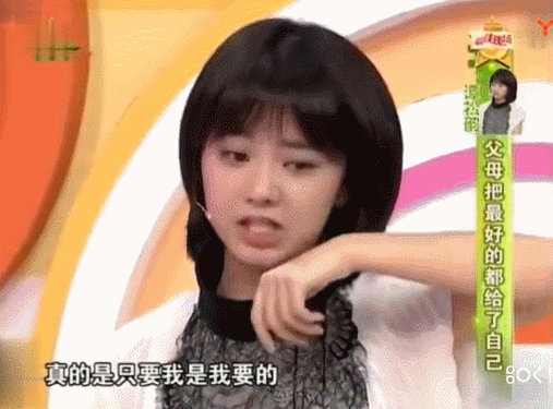 谭松韵|网友总结谭松韵近10小时庭审记录笔记 外人看了都气到发抖！