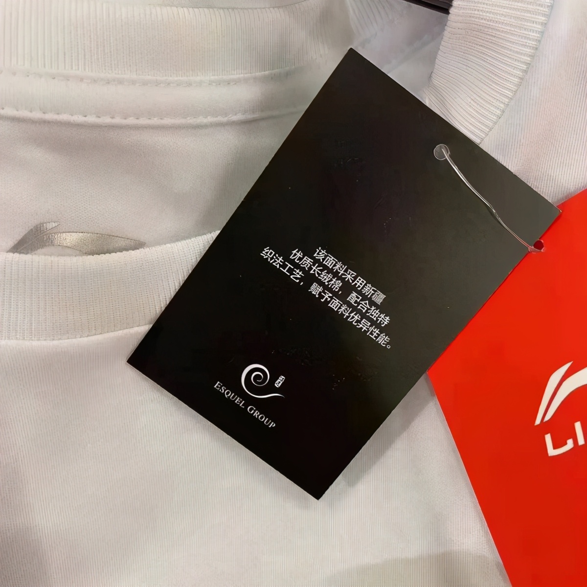 Support home products! Original Li Ning hits Xinjiang cotton on label all the time. . . . . . 