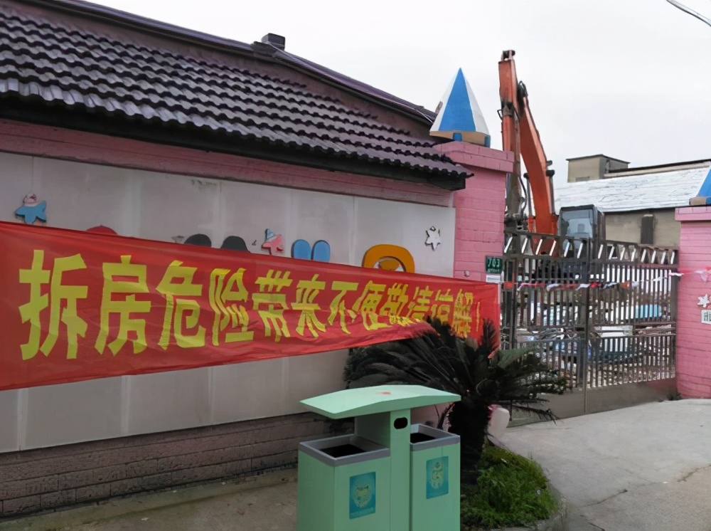 2020年注意！未登记的房屋，拆除时也该有合理补偿