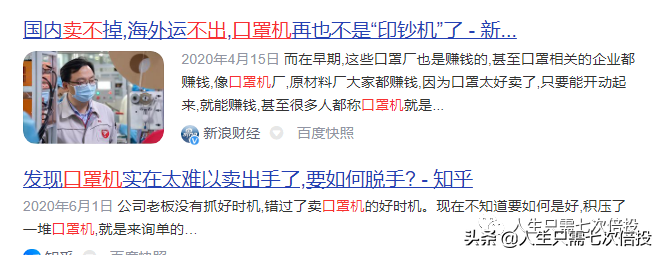 昨夜暴涨，比特币突破60000美金