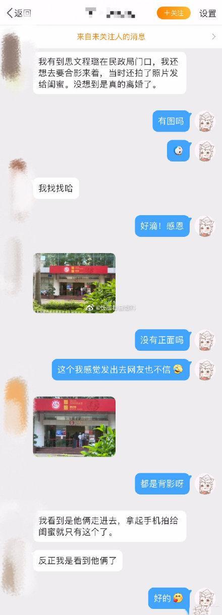 《脱口秀大会》思文被淘汰，凌晨发文：一人面对一切，疑似离婚？