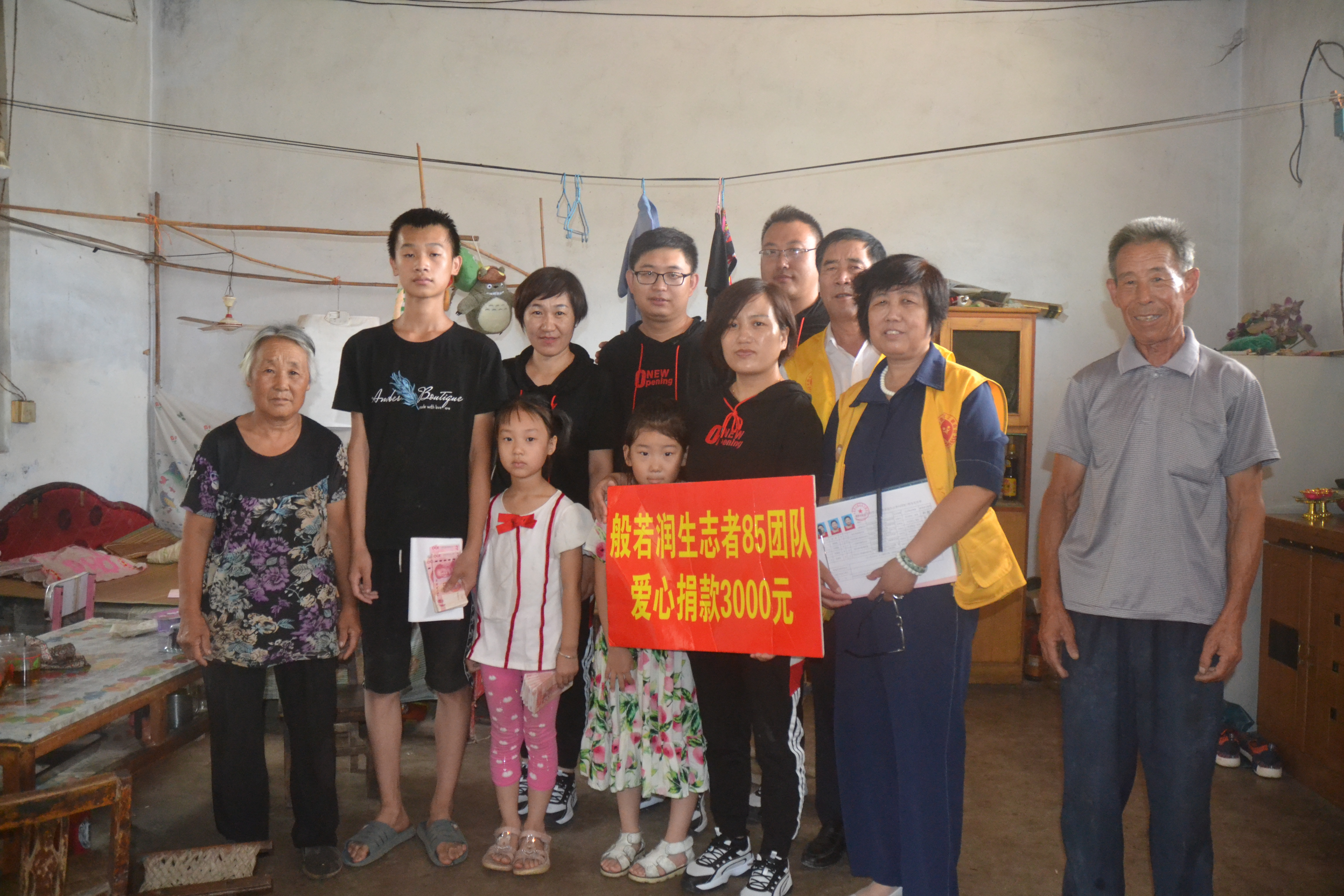 心连心义工联合会2019年上半年助学工作总结(图8)