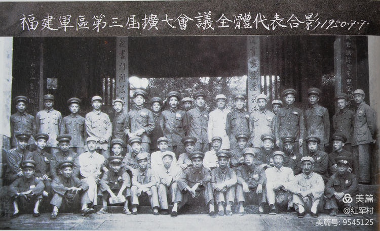 解放初期福建地区剿匪记