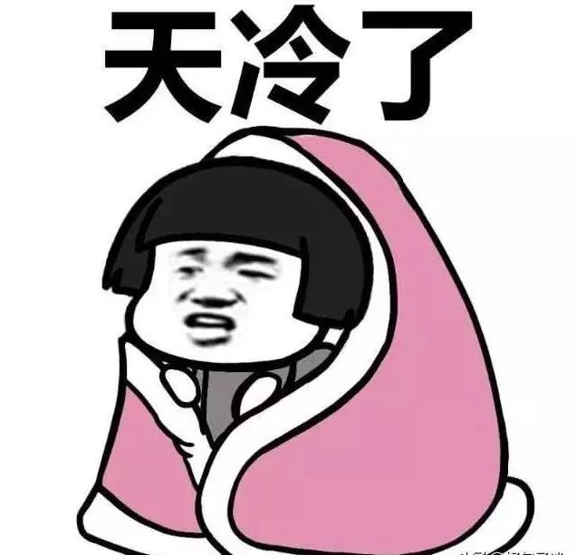 天气变化多端 祝福永在心间图片