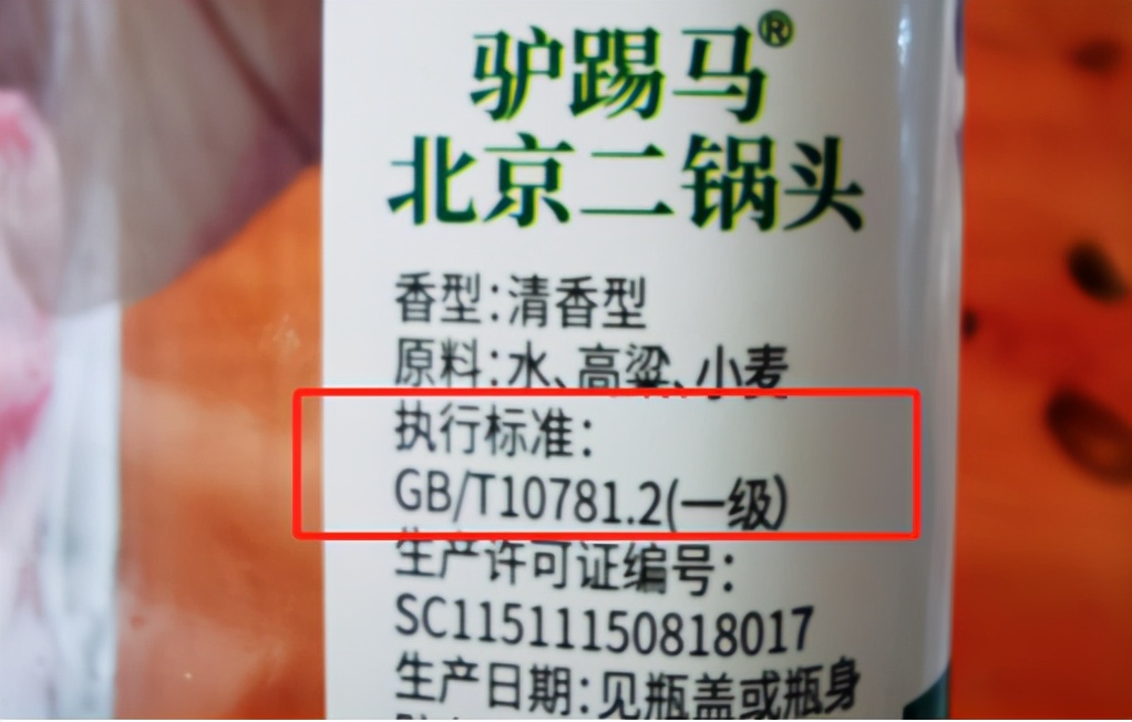 农夫山泉老板身价超过马云！大消费市场有多大？二锅头再出黑马
