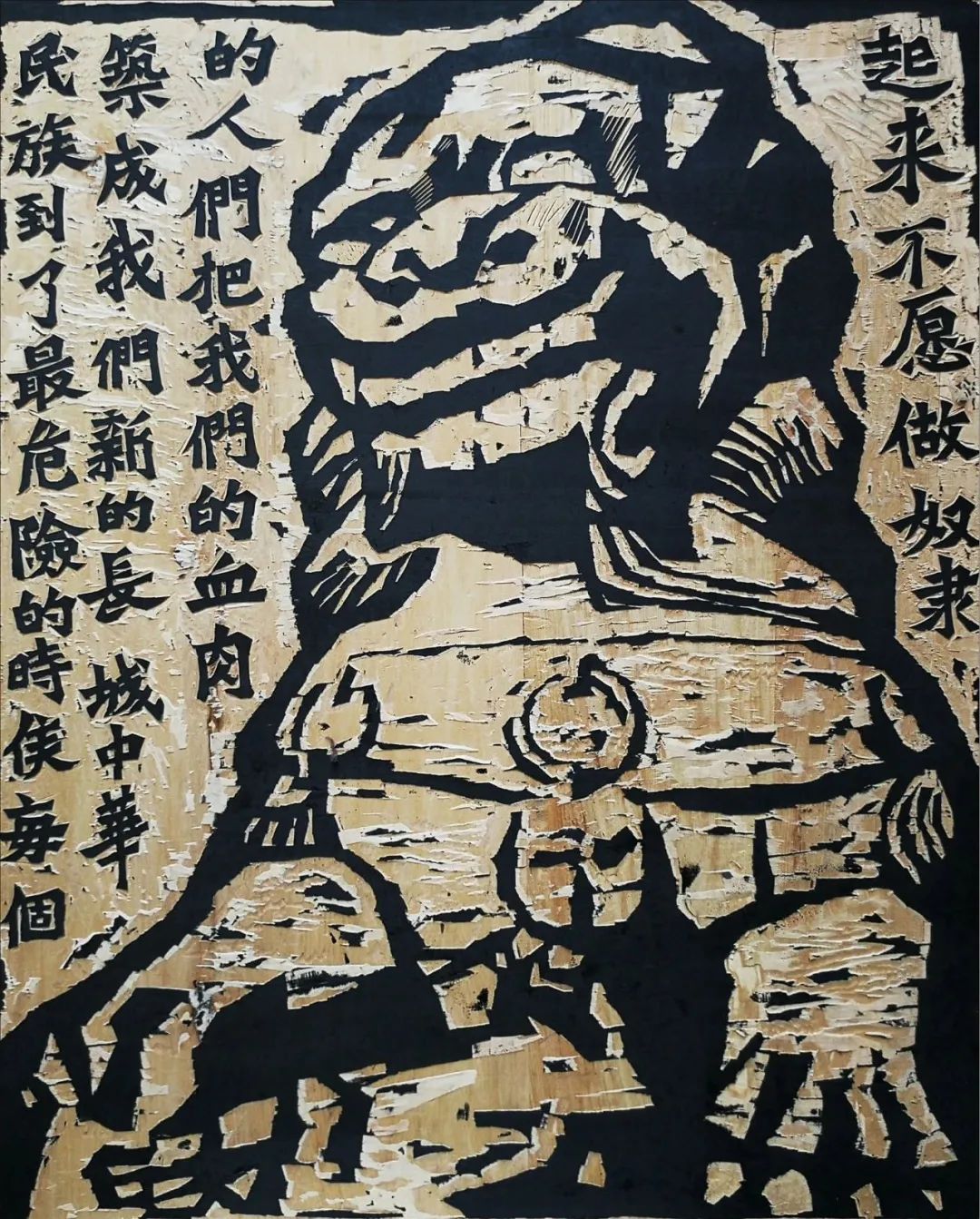 「巴蜀画派·铭记」画说“七七事变”：勿忘国耻，吾辈自强