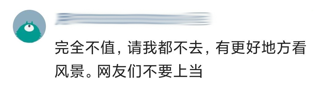 花180去重庆来福士观景台亏了？有人说便宜，有人却说免费都不去