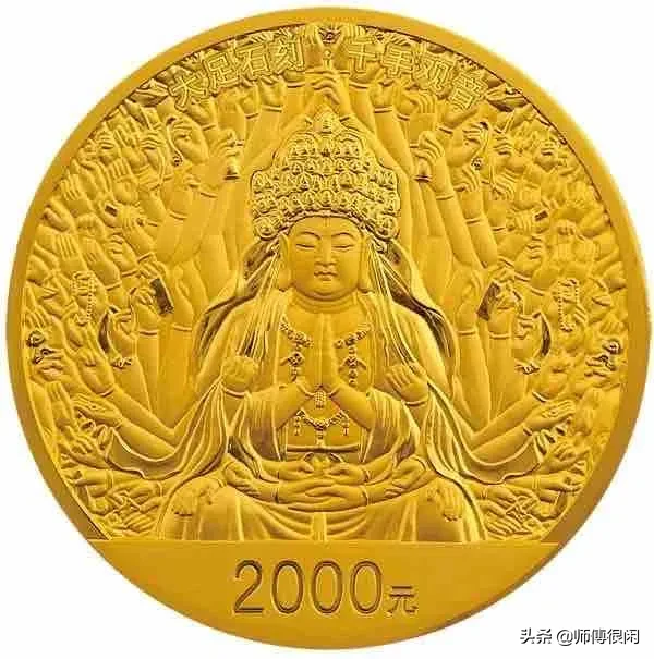 盘点世遗系列纪念币,你都见过吗?