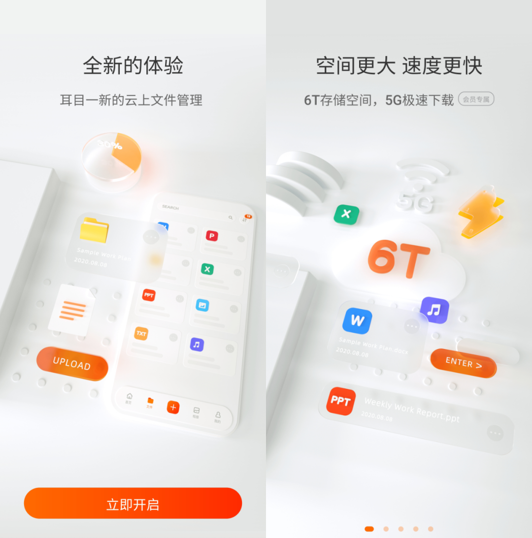 阿里云网盘新功能曝光：无需登录即可下载文件（附最新安装包）