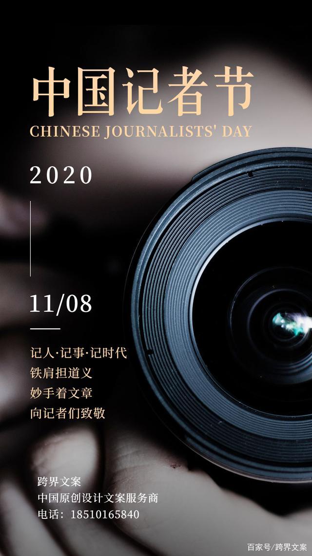 你好，十一月！新媒体人营销日历来啦