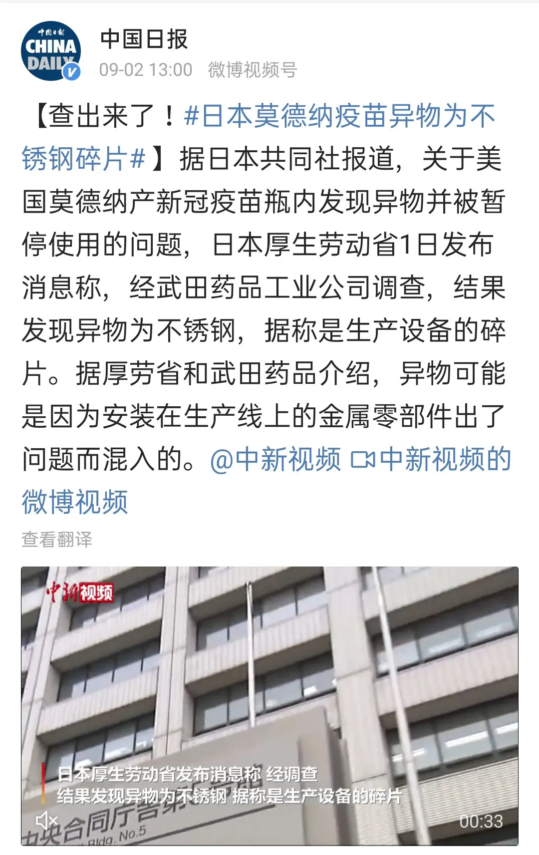"德國良心下水道""美國霸氣小護照"……這些你信過的謠真相在這