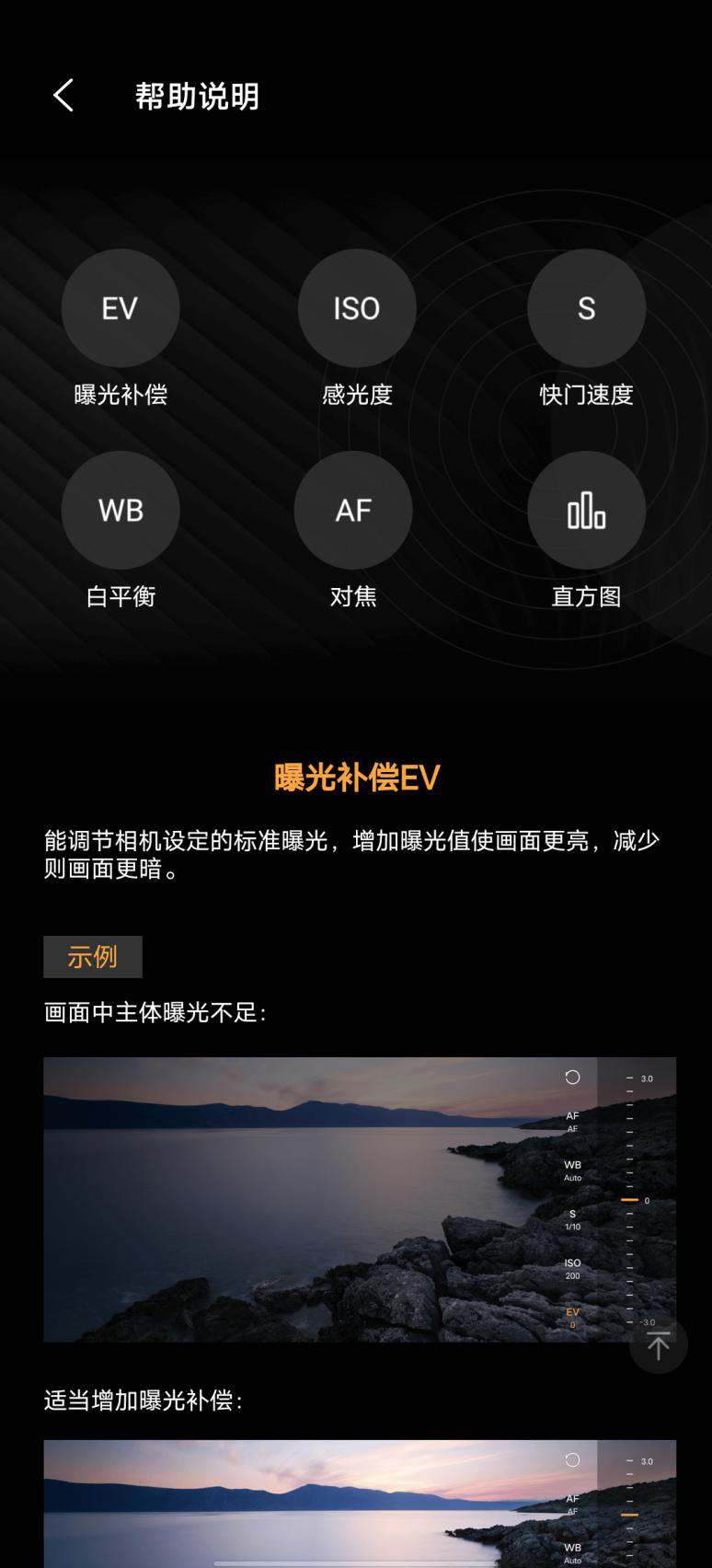 拍照旗舰手机——vivo X60 Pro+性能介绍