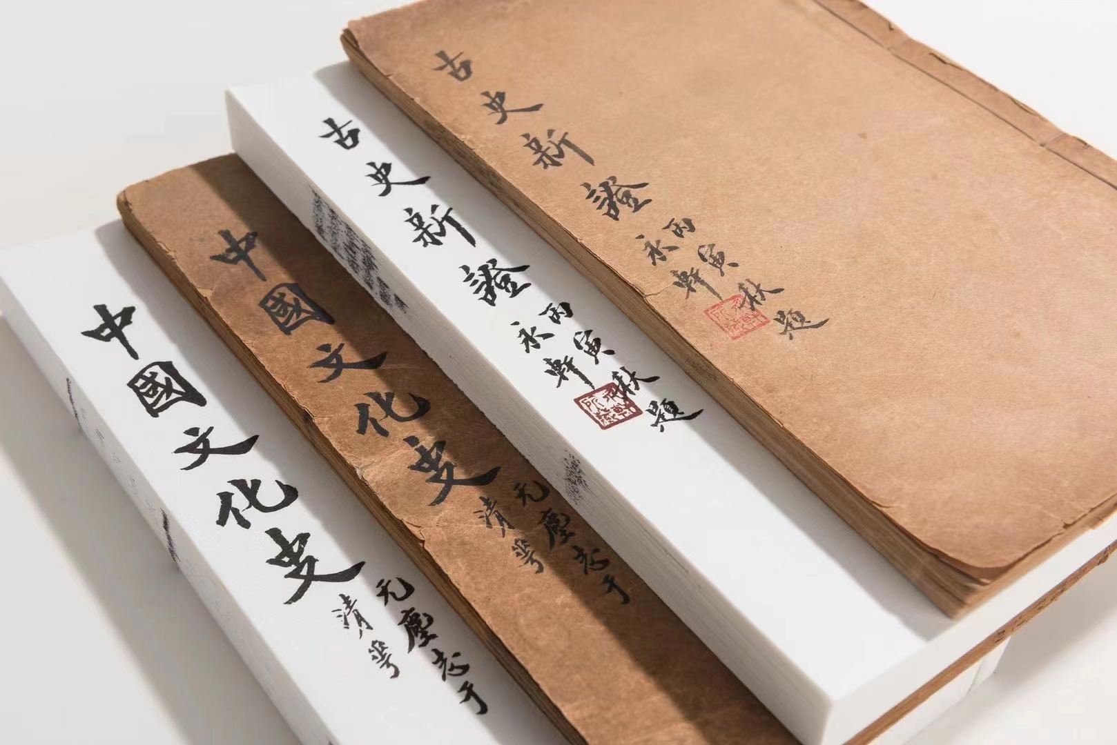 傳承文化史《馮永軒手批梁啟超王國維講義兩種》在漢首發(fā)