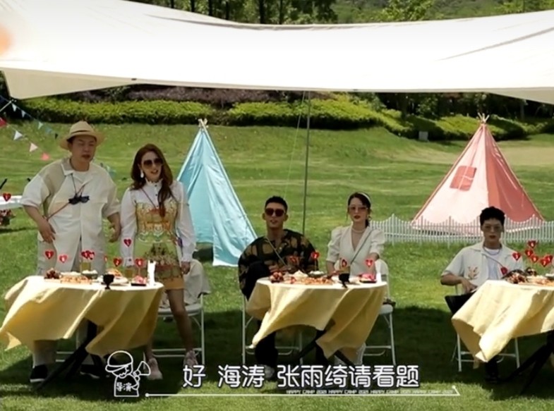 张雨绮上节目认不出胡歌？看到旧照直呼他是谁，网友：故意的吧