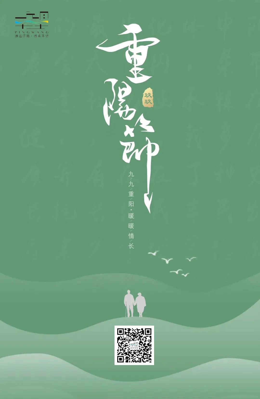 �����ڣ����Ͼ��ϣ�ƽ����������õ�