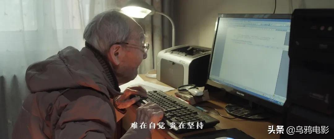 这部电影,所有中国人都该看看