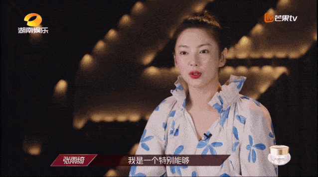 张雨绮取代谢娜的第156天，《快本》再现巅峰：