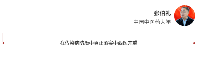 两会在即，医药圈代表、委员这样建言中医药