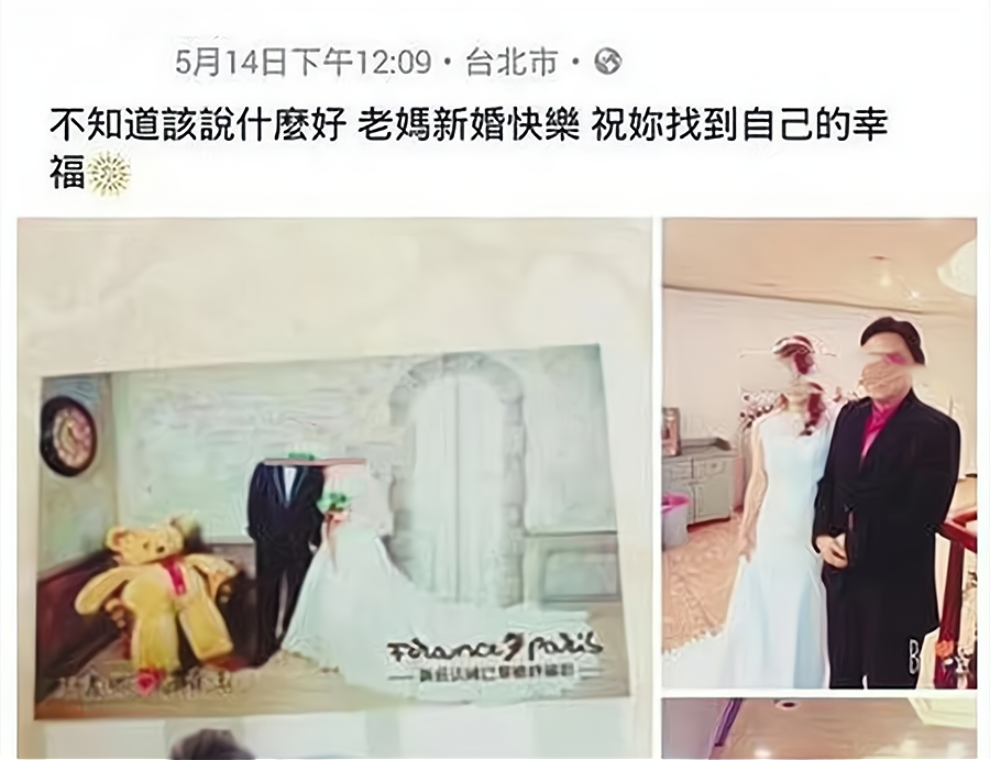 台湾男子割喉弑母案：因钱杀人的恐怖儿子