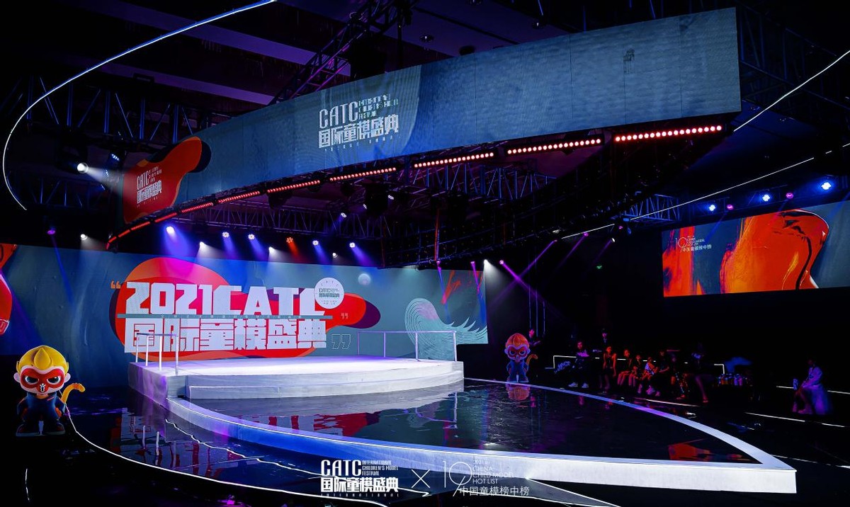 2021CATC国际童模盛典全球总决赛冠军--陈昊