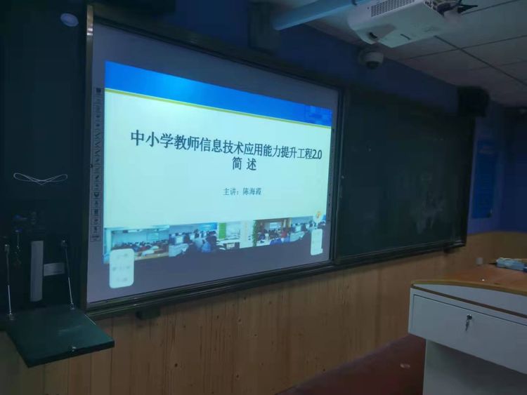 邯郸：魏县第一小学信息技术应用能力提升工程2.0专项培训