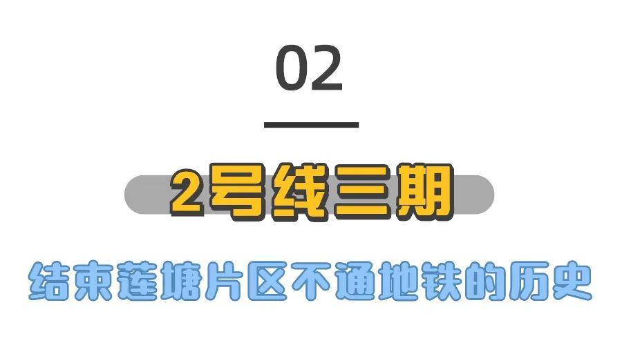 四条新线段今日开通！我市轨道交通运营里程突破400公里