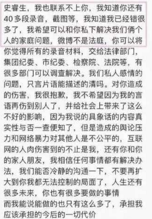 “绿地”女主终于认错了：收到2个万元包就“代