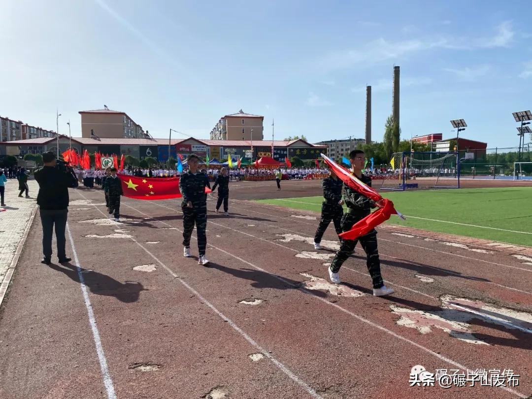 碾子山振華中學(xué)校舉辦2021年體育節(jié)(圖3)