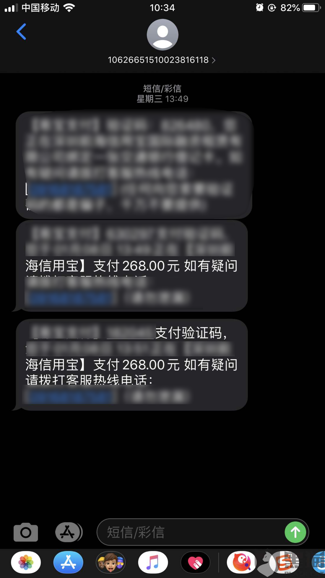 严格打压的P2P网贷平台，新套路依旧层出不穷，
