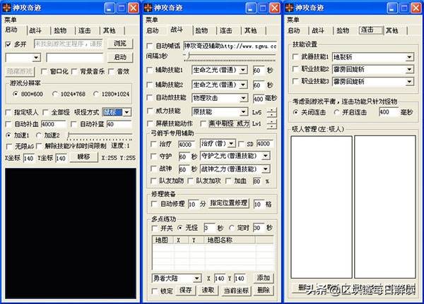 成也魔兽败也魔兽，有多少人还记得显赫一时的游戏巨头  第九城市？