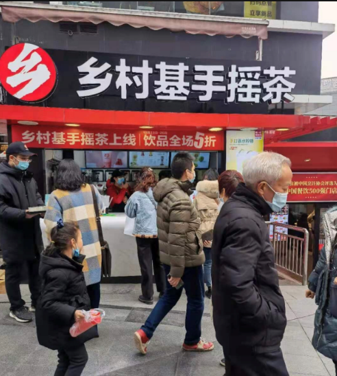 千店快餐巨头也“杀入”茶饮！乡村基新开首家“手摇茶”店