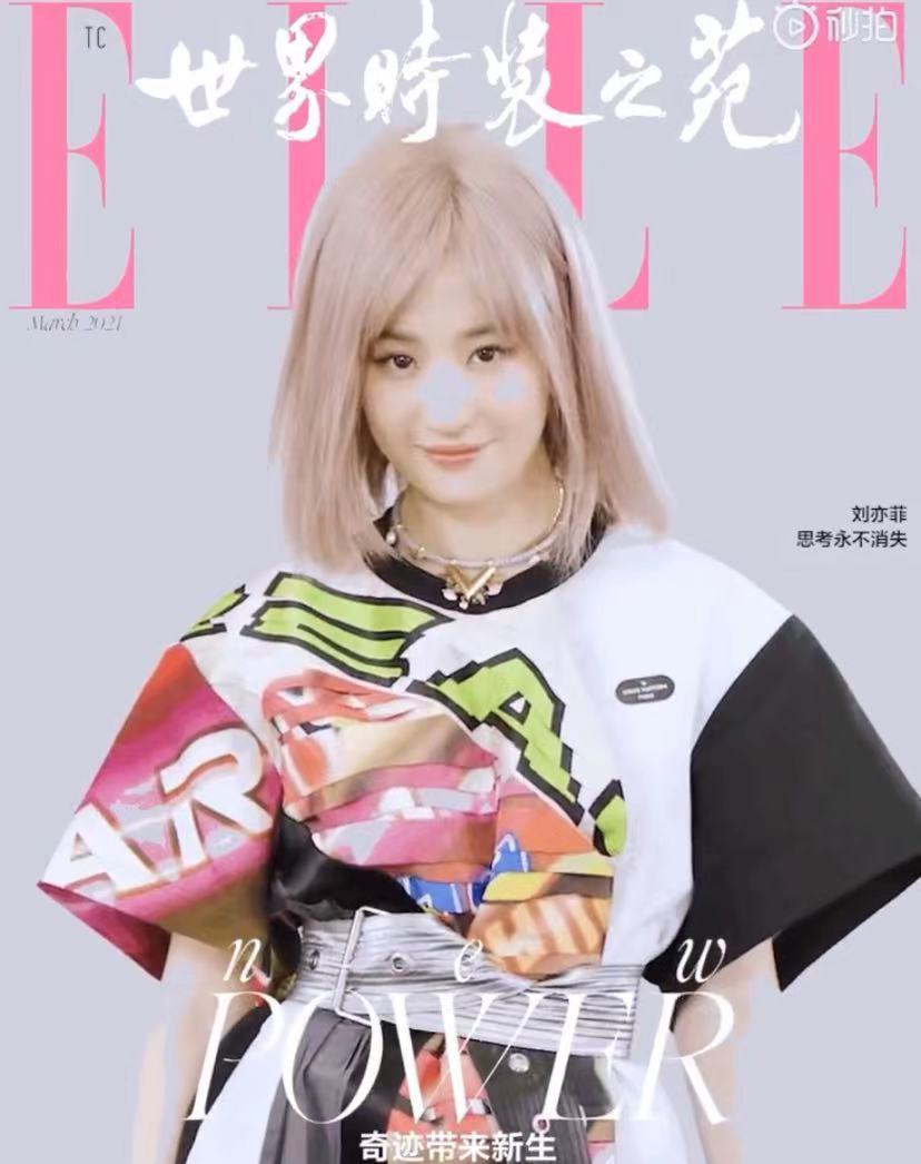 Liu Yifei debus carries a head on the back to become greatly sweet younger sister! The skirt that wear a flower wears pink to send temperament to change greatly, 