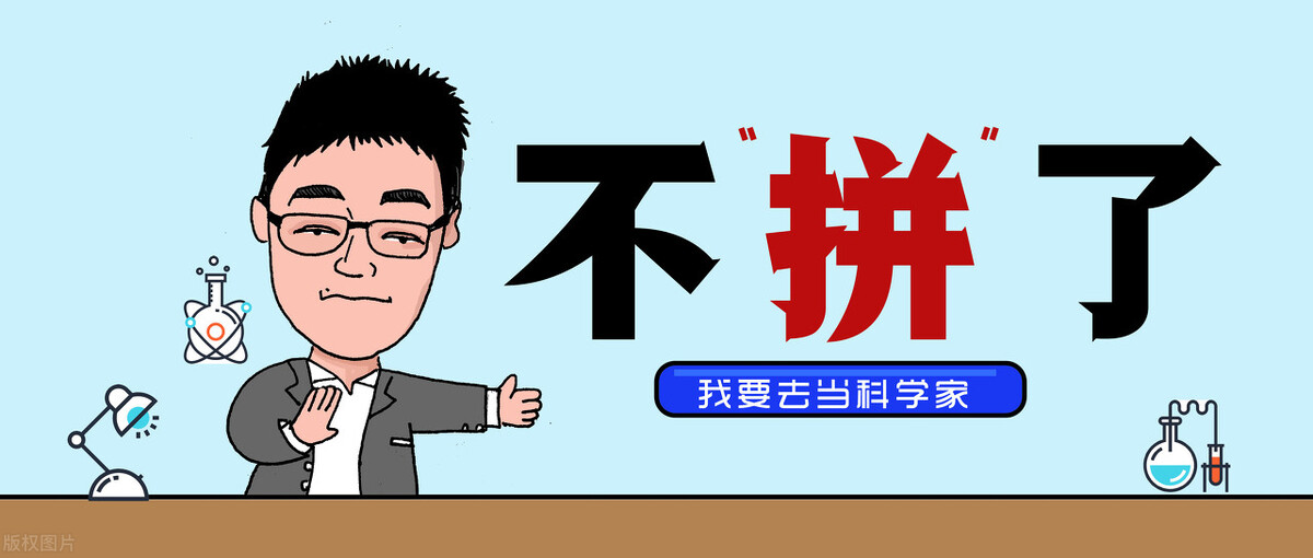 超越阿里和京东，拼多多还是第一！这下黄峥该放心了