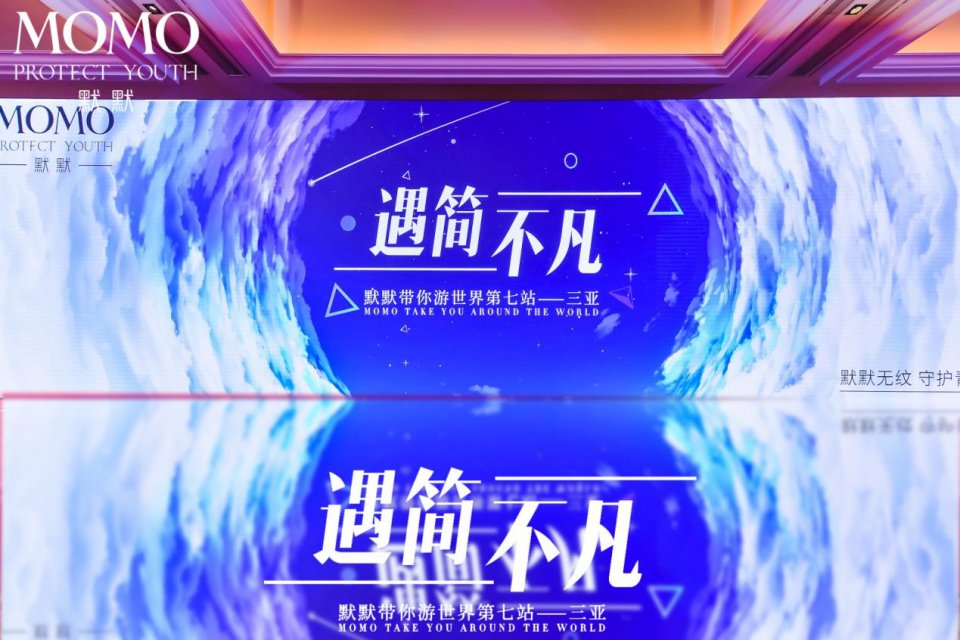 默默带你游世界第七站·三亚站｜遇简不凡