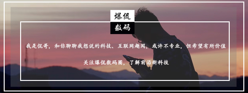 华为强势反弹：向美企收取专利费；联合国认可