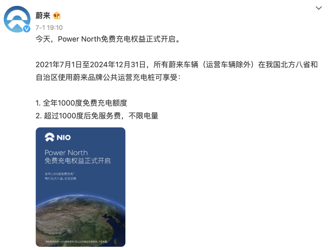 坦克600手绘图曝光；比亚迪在芬兰交付43台纯电大巴