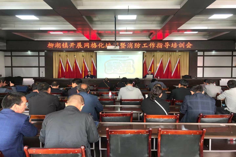 崆峒区消防大队全力推进消防网格化管理工作