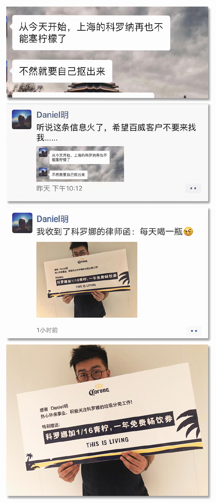 年終盤點 | 2019年十大營銷案例，哪個最讓你印象深刻？