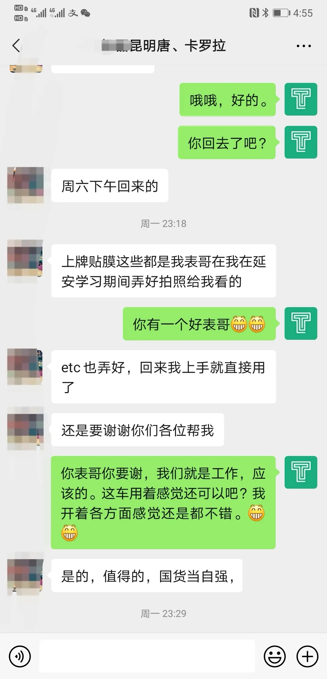 昆明“岛弹”换车记，卡罗拉置换这款国产SUV，空间和动力皆升级