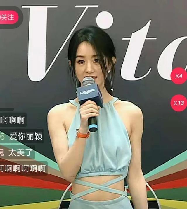 赵丽颖穿“露脐装”空降直播间！现场未开滤镜