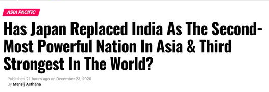 印媒承認：日本反超印度成世界第三，但離中國還差得遠