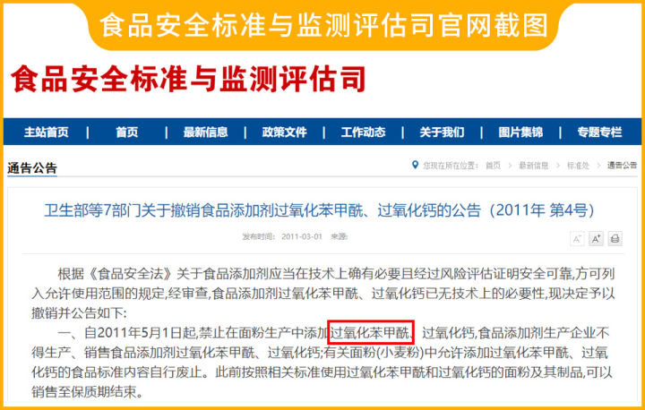 挂面真的比方便面要健康吗？