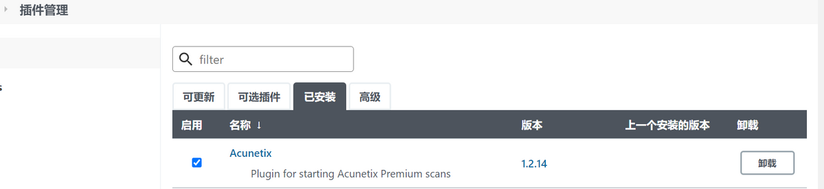 jenkins+Acunetix实现自动化安全测试