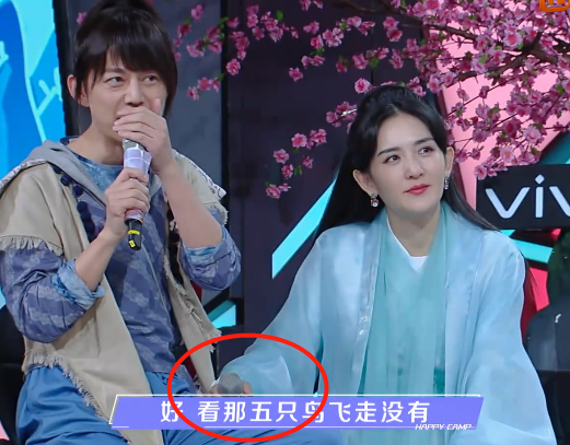 谢娜快本尝试白浅造型，青衣飘飘小腹圆润，小动作再次被疑怀二胎