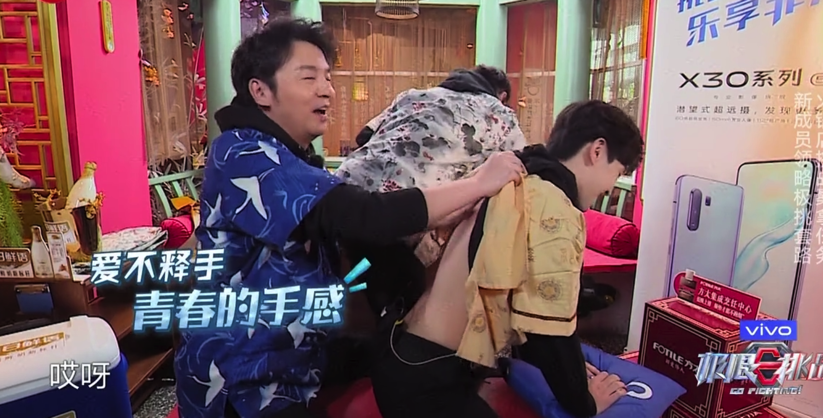 《极限挑战6》首播，还是原来的味道吗？它还在纠结着3个问题