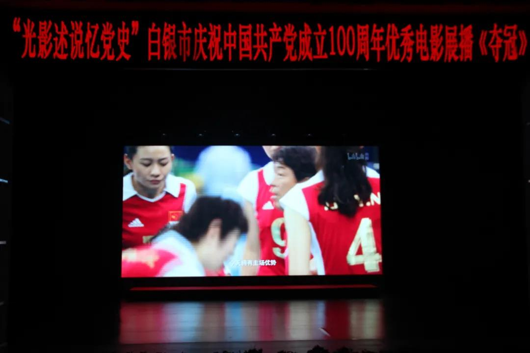 【“三八”特辑】市妇联组织开展庆祝建党100周年优秀电影展播暨“三八”妇女节观影活动