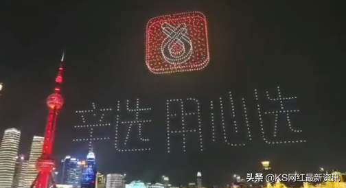刘二狗快手账号解封;辛巴砸百万在东方明珠展示灯光秀;二子爷斥责浩南为圈钱无底线