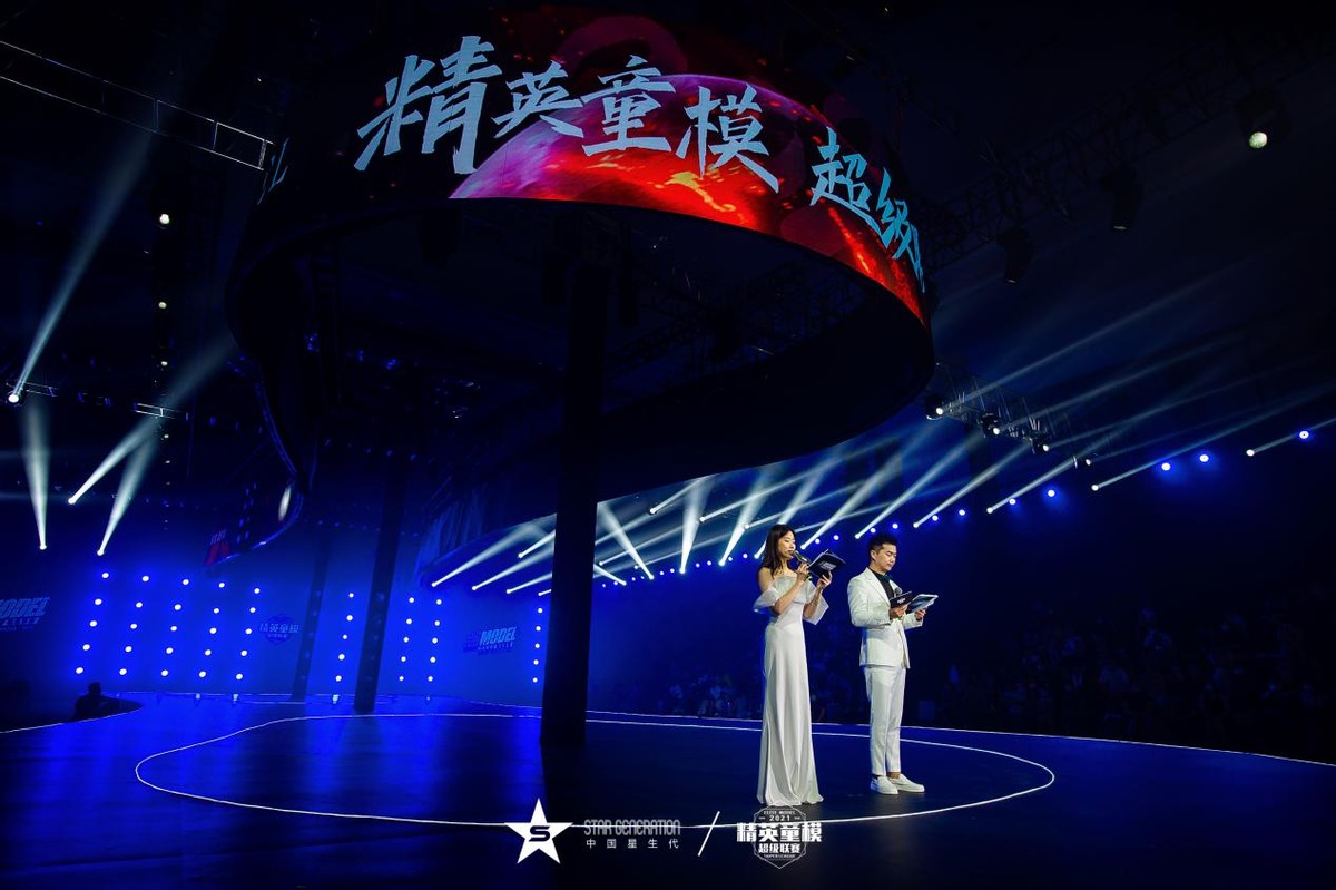 2021精英童模超级联赛全球代言人——叶俪恩