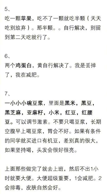 15个小习惯可让皮肤变得越来越好！-第2张图片-农百科