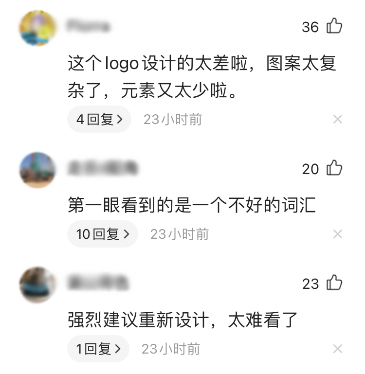 璧山城市logo因“太丑”被嫌弃，对比重庆其他区县，谁更好看？